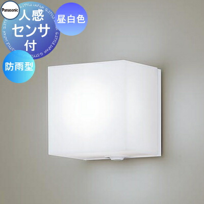 Panasonic LGW 80421LE1 2個セット LGW80421 | 照明器具検索 | 照明器具 | Panasonic