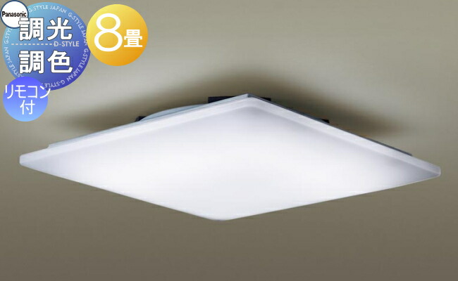 DAIKO DCL-39925Y LEDシーリングライト 人感センサー付き　2個 DAIKO 大光電機 人感センサー付小型シーリング DCL-39925Y