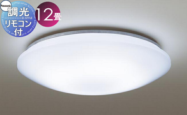 Panasonic シーリングライト LGC51159 Panasonic シーリングライト LGC51159 | 商品情報 | LED照明器具