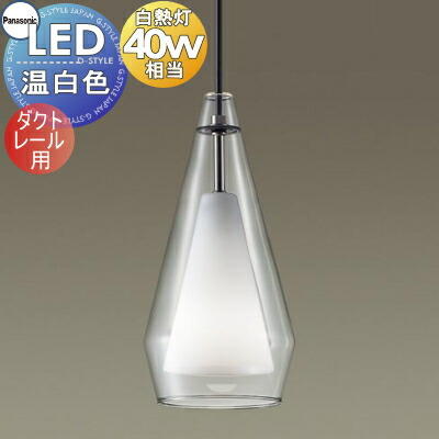Panasonicペンダント照明2個セット pa13-53-lgb16456_c0.jpg