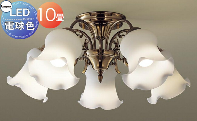 楽天市場】照明 おしゃれ シンプル モダン LED パナソニック Panasonic