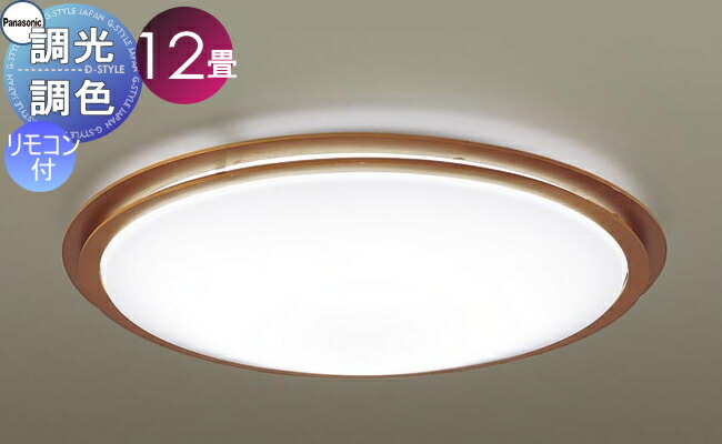 楽天市場】【当店厳選商品ポイントUP中】照明 おしゃれ ライト