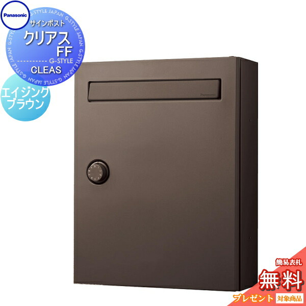 楽天市場】【無料☆特典対象】 郵便ポスト 郵便受け 壁付け