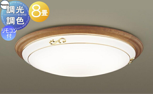 新品✨2025年製✨Panasonic シーリングライトLED LGC41120 Panasonic シーリングライト LGC41120 | 商品紹介 | 照明器具の通信