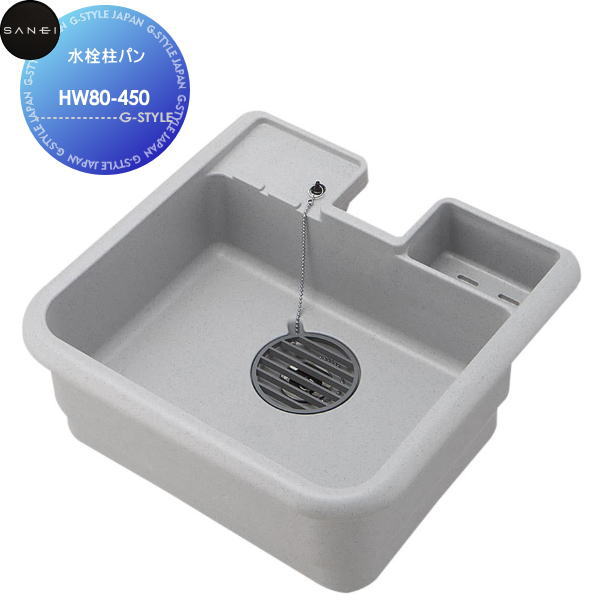 【無料★排他的権利客体】 サンエイ SANEI 三栄水栓 水栓柱食麺麭 HW80-450 住みかとり備える 建材 水回転運動 水あたり近所 リフォーム 水栓 リフォーム 革新 DIY