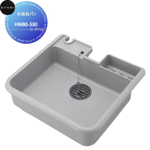 【無料★排他的権利客体】 サンエイ SANEI 三栄水栓 水栓柱食麺麭 HW80-550 住みかとり備える 建材 水回転運動 水あたり近所 リフォーム 水栓 リフォーム 革新 DIY