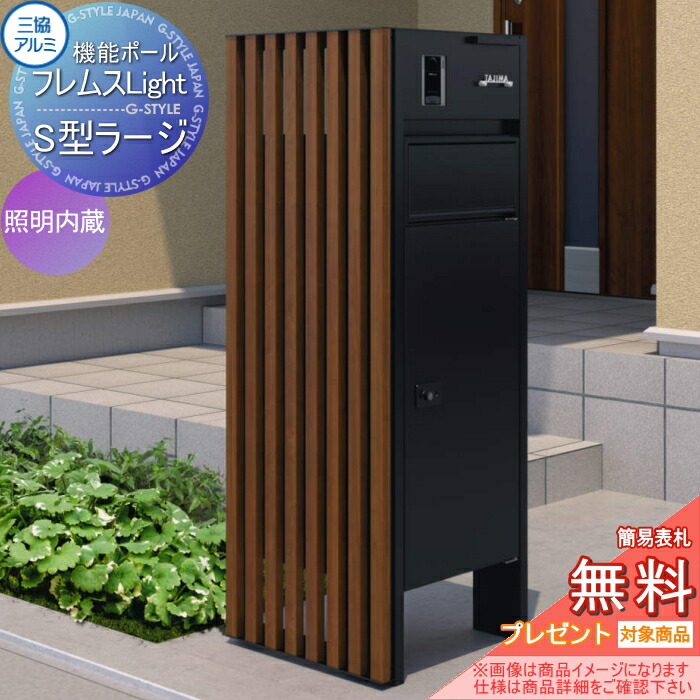 スモークツリー 100サイズ 2箱 ※専用ページ sk04-2408-020_c0.jpg