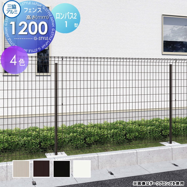 新品　三協アルミ　メッシュフェンス　2m×1m 黒色　4枚　DIY sk06sa-01480_c0.jpg