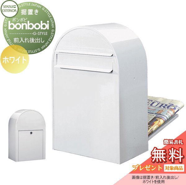 最終値下げ！！郵便ポスト 最終値下げ】YKK AP 埋込式ポスト 郵便ポスト 郵便受け