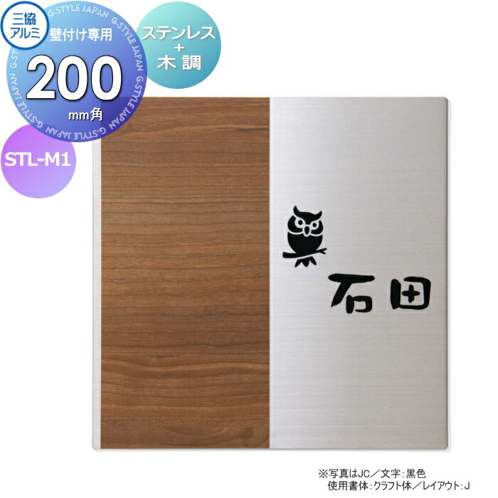 古い、木の、鑑札、？ Amazon.co.jp: 丸三タカギ 彫り込み済表札 【 鈴木 】 完成品
