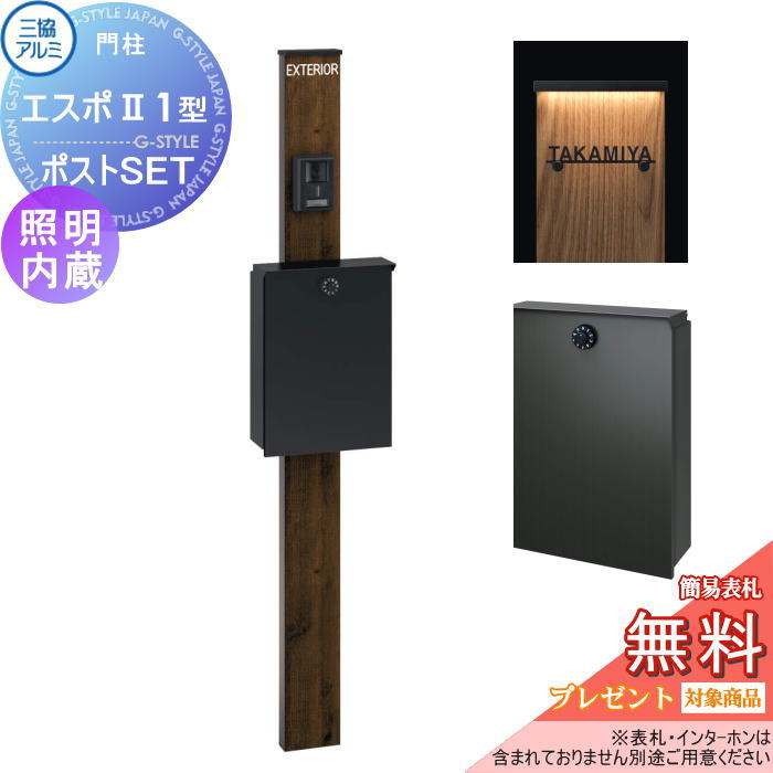 sk04-2311-esp1a_c0.jpg