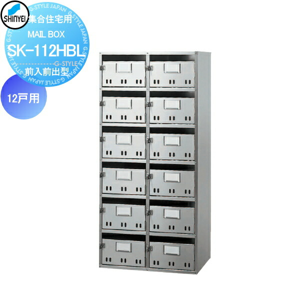 se26-sk-112hbl_c0.jpg