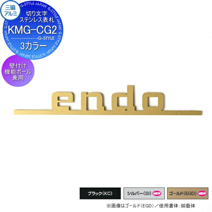 表札☆GOLD NAMI150☆ 表札☆GOLD NAMI150☆ インテリア小物