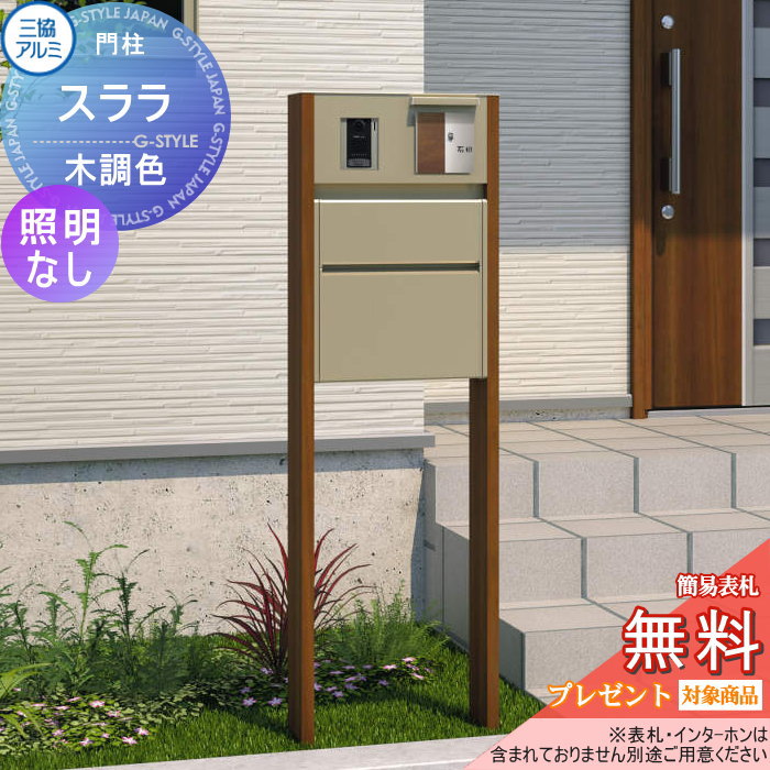 専用☆３点オーダー S2D04G3GAMETTFrontpipeandcat.