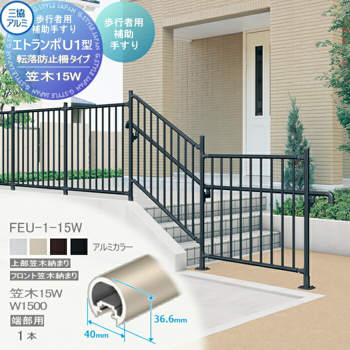 ima8　中古　歩行補助用手すり 玄関用　他11セット 楽天市場】【楽天1位】 手すり 玄関 置くだけ 工事不要 手すり
