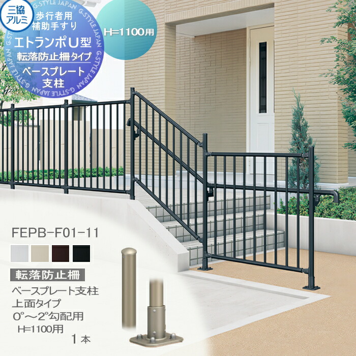 補助手摺 手すり 介護 歩行補助 5本 セット売り 楽天市場】【 半額 ＆ 5％オフ 】 18日限定☆ 立ち上がり補助