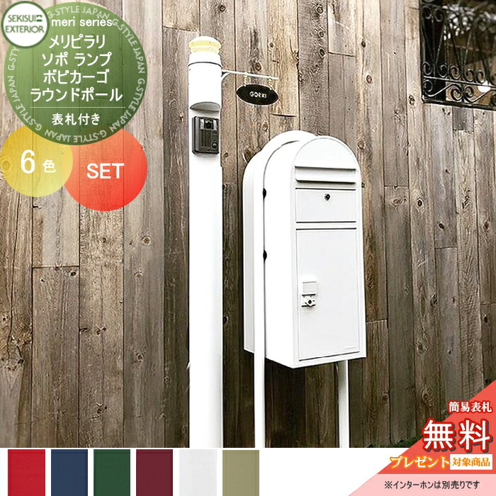 すまいりーさま専用 楽天市場】全品ポイントUP中！送料無料 【レビューでW特典
