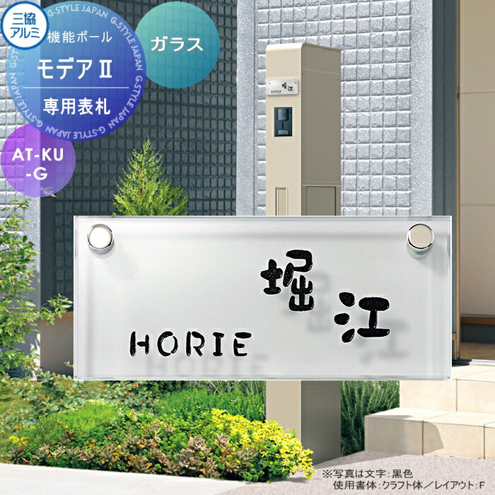 アミューズメント景品　13点セット sk03-at-ku-g_c0.jpg