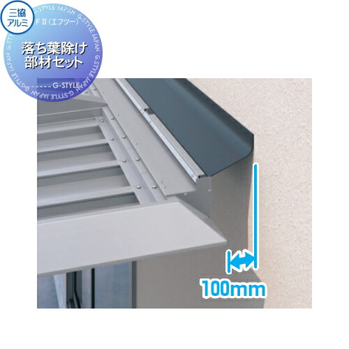 楽天市場】カーポート 1台用 YKK YKKap アリュース キャップ600 楽天市場】カーポート 1台用 YKK YKKap アリュース キャップ600