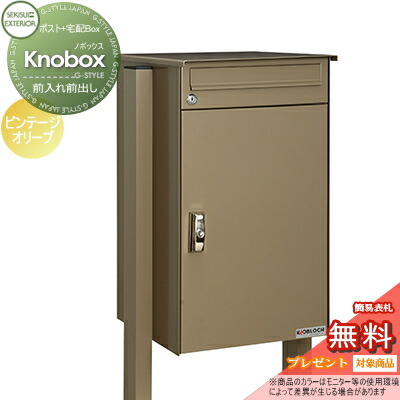 st02-knobox-04_c0.jpg