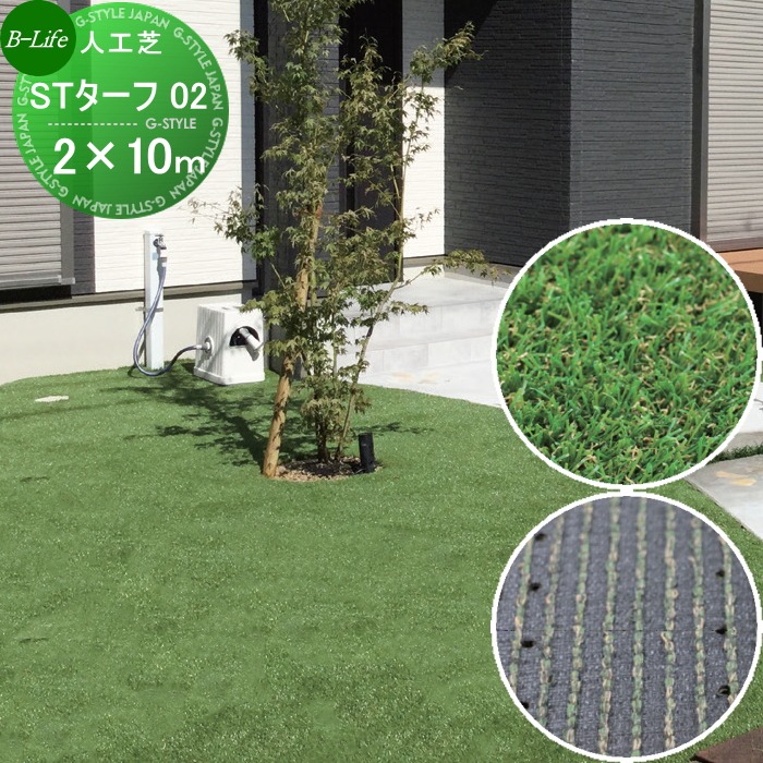 【大阪府北部★直接引取のみ】人工芝　2✕5m　秋芝　3.5センチ 大阪府北部☆直接引取のみ】人工芝 2✕5m 秋芝 3.5センチ