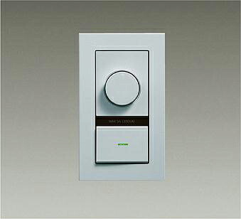 照明装置 今めかしい 可愛らしい 屋内 ともし火 大光電機 DAIKO LED専用調光器 DP-41005G しろがね色 逆位相数学 調光器単品 300VA用