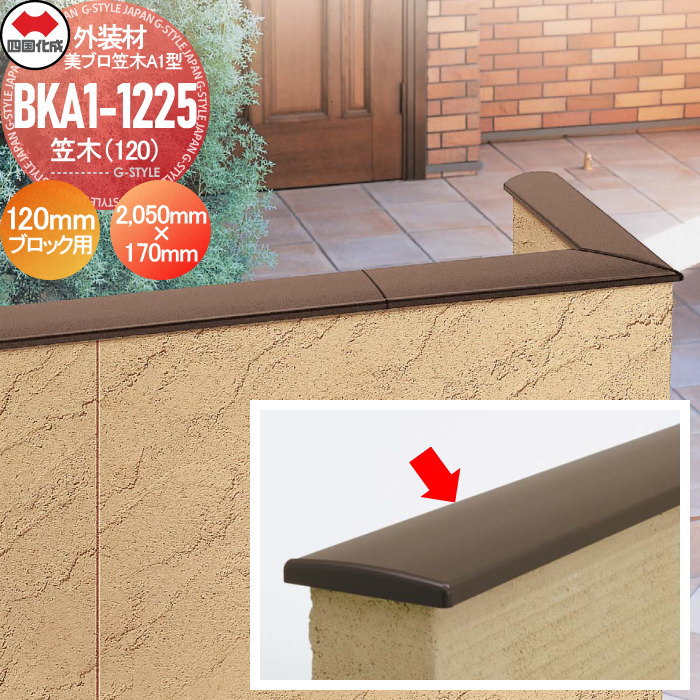 樹脂木土留めブロック 128枚セット 樹脂木土留めブロック 128枚セット