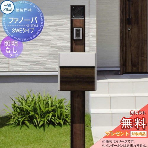 三味線本体 木製 標準サイズ 三味線好き必見！！】三味線の種類を解説！｜三味線教室きずな