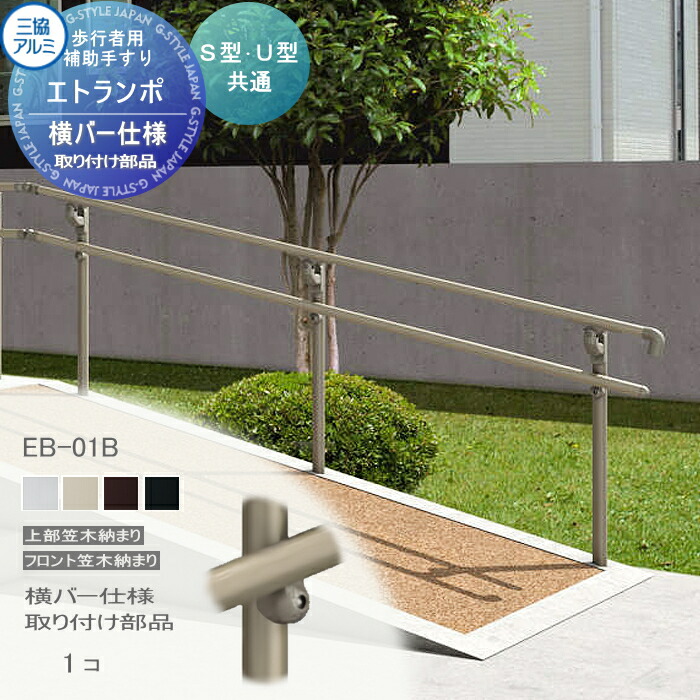 金属製 行先板 吊下げサボ　名古屋行×大分行　EF58 EF30 ED76方向幕 金属製 行先板 吊下げサボ 名古屋行×大分行 EF58 EF30 ED76方向幕