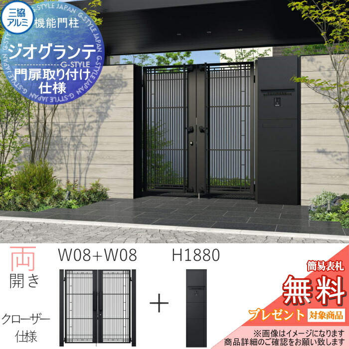 シバさま専用(2点) 楽天市場】【無料☆特典付】立水栓 水栓柱 前澤化成 マエザワ