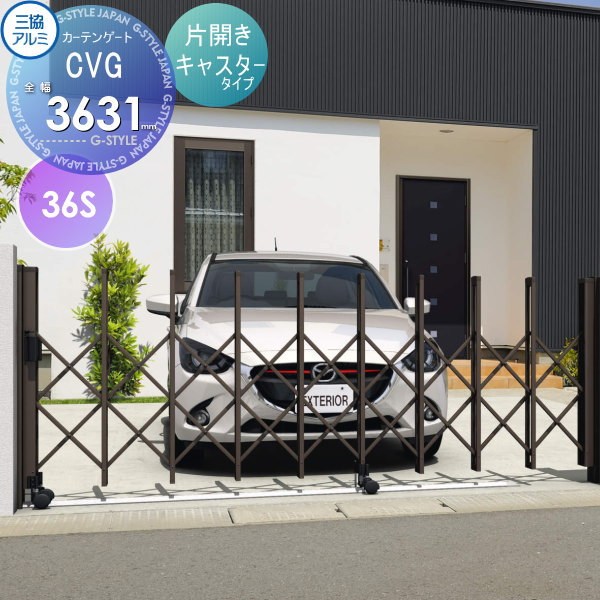 ガーデンドア3 パネルドア パネル6mm厚の高級感 透明感ある曇りガラス調 間仕切り