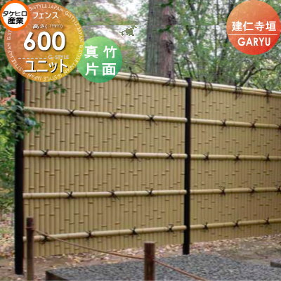 楽天市場】【無料☆特典対象】 人工竹垣フェンス 目隠し