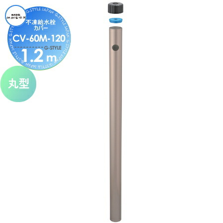 tk10-cv-60m-120_c0.jpg