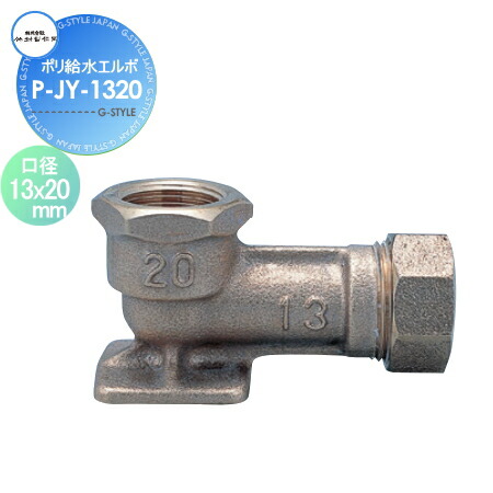 竹村製作所　蛇口KT-20B（ブロンズ） kt-20b-1.jpg