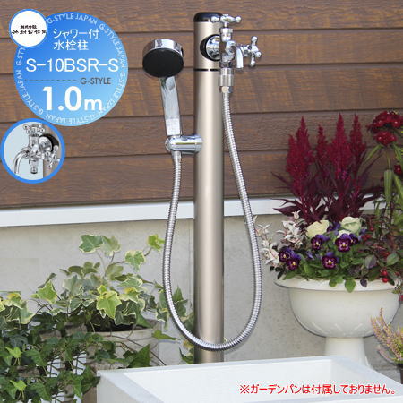 【無料★特典対象】 立水栓 水栓柱 竹村製作所 シャワー付水栓柱 S-10BSR-S 1.0m S-10BSR-S-1313100 2口飾り蛇口 シャワーホース おしゃれ かわいい 蛇口 ガーデニング 庭まわり 屋外 水道 水廻り