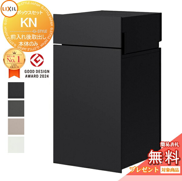 お取り置き　kk ASE-4204】横置きの安心のお線香(中) - 旭電機化成㈱ 公式HP
