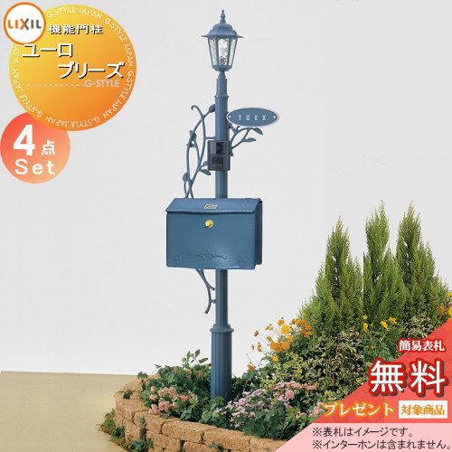 トーヨー　エクステリア　 ポスト　フレーム 楽天市場】【10/20ポイントUP中】《メーカー修理対応有》【無料