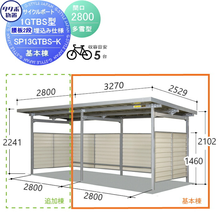 ぽんたくんさま専用 サニーライトLED：ぼんぼり君｜オリジナル商品｜建機事業｜株式