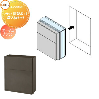 楽天市場】【ポイントUP中】【部品】 オプション LIXIL リクシル TOEX