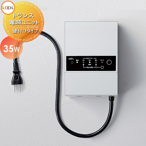 楽天市場】【部品】 機能門柱オプション LIXIL リクシル TOEX