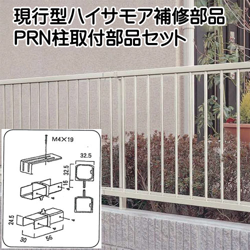 楽天市場】【部品】 LIXIL(リクシル) TOEX 現行ハイサモア補修