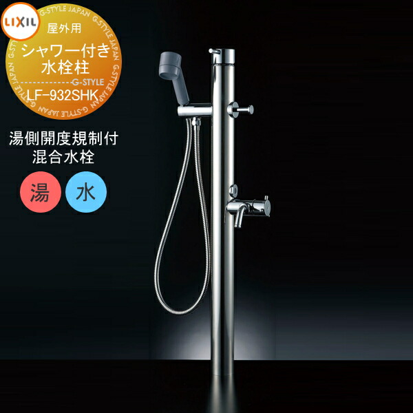 水栓　リクシル Amazon.co.jp: LIXIL(リクシル) INAX キッチン用 台付 シングル