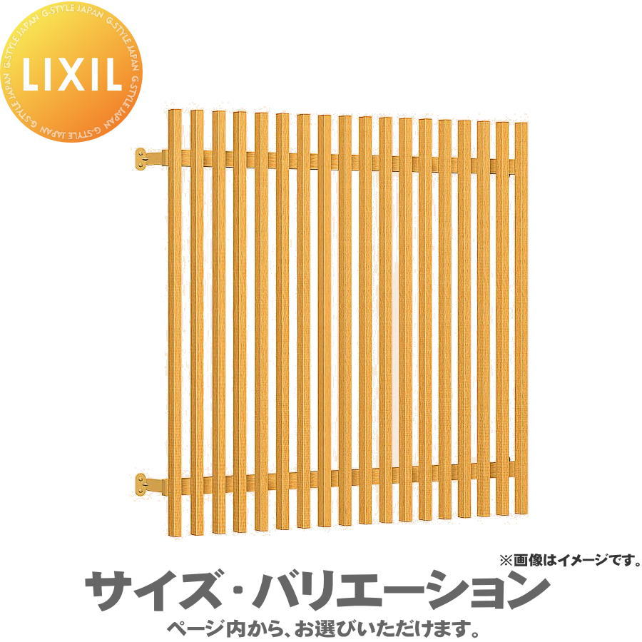 【無料★排他的権利客体】 面透かし彫り 後後ばらい 防犯 LIXIL リクシル 和風面透かし彫り 関東間 壁付印字機 大きさ H1020×W926粍 花伝 檜調 07409 受注生み出すこと品 窓まわり 押し込み強盗 窃盗犯 掠めとる 出しゃばる押しとどめる 出しゃばる打つ手 防犯打つ手