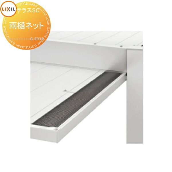 5Cテラスザーク スギハラ ST2U-8J55 STIHL用21BPXガイドバー 55cm (22inch) | 米