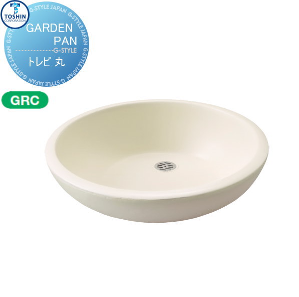 【無料★排他的権利客体】 庭園食麺麭 TOSHIN トーシンコーポレーション トレビ丸 GPT-MG-IV 今めかしい 可愛らしい 立水栓 食麺麭 水受け ガーデニング 庭まわり 室外