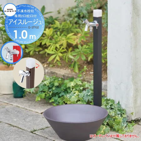 【無料★排他的権利客体】立水栓 水栓柱 竹村製造所 不凍水栓柱 内燃機関頬べに 1.0m 黒いことD-40K-W-2013100 専用2口水道の栓付冷ややかさ地遣りかた 今めかしい 可愛らしい 水道の栓 ガーデニング 庭まわり 室外 瀬戸 水回転運動