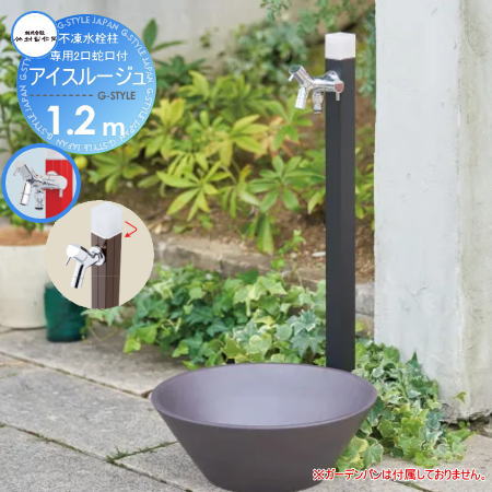【無料★排他的権利客体】立水栓 水栓柱 竹村製造所 不凍水栓柱 内燃機関頬べに 1.2m 黒いことD-40K-W-2013120 専用2口水道の栓付冷ややかさ地遣りかた 今めかしい 可愛らしい 水道の栓 ガーデニング 庭まわり 室外 瀬戸 水回転運動