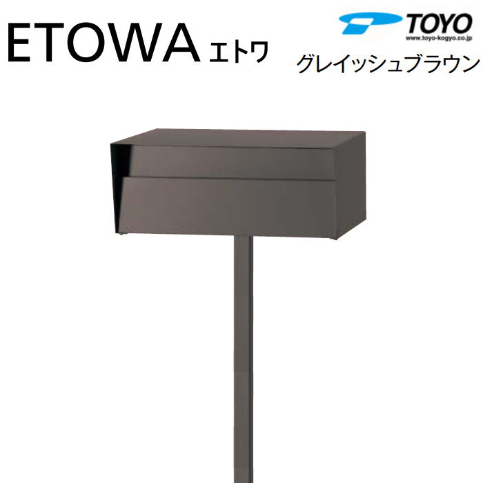 楽天市場】【無料☆特典対象】 郵便ポスト 郵便受け TOYO 東洋