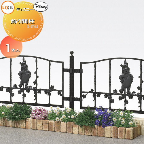 インナーディフェンス インナーDフェンス 6個セット インナーディフェンス インナーDフェンス 6個セット