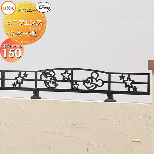 楽天市場】【無料☆特典対象】 アルミ鋳物フェンス LIXIL(リクシル